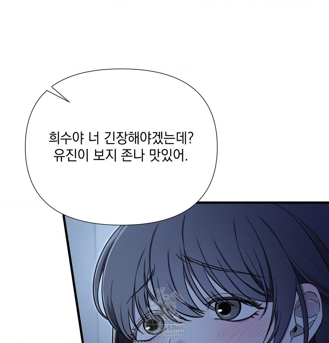 that-kind-of-thing-happened-raw-chap-40-41