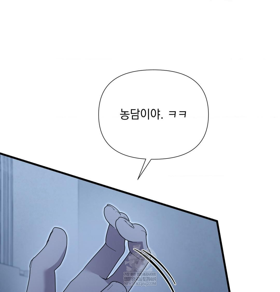 that-kind-of-thing-happened-raw-chap-40-43