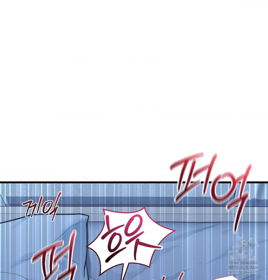 that-kind-of-thing-happened-raw-chap-40-47
