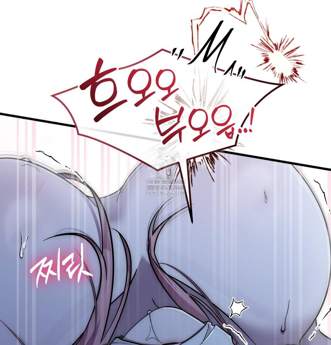 that-kind-of-thing-happened-raw-chap-40-56