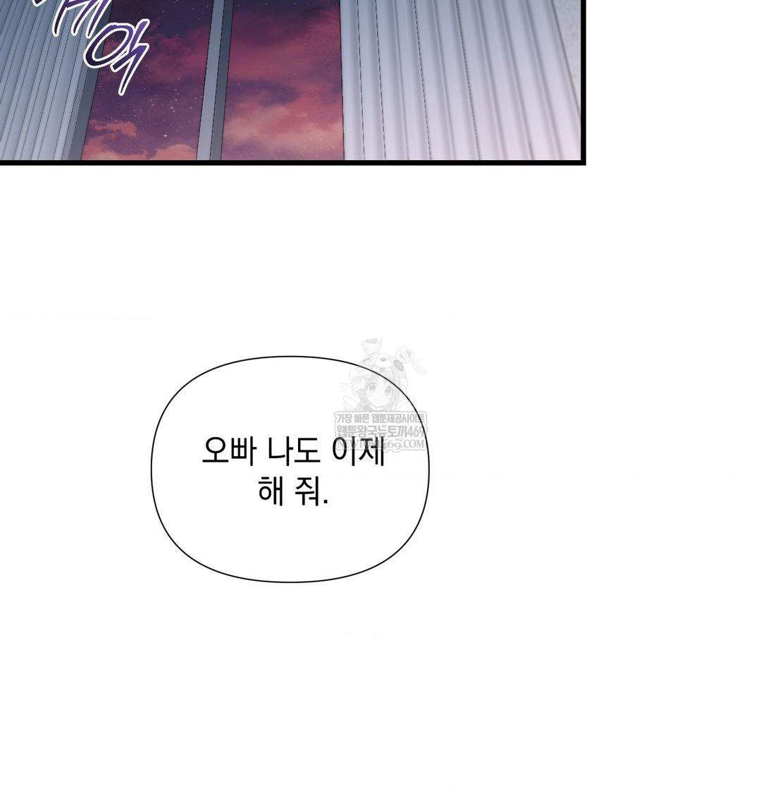 that-kind-of-thing-happened-raw-chap-40-59
