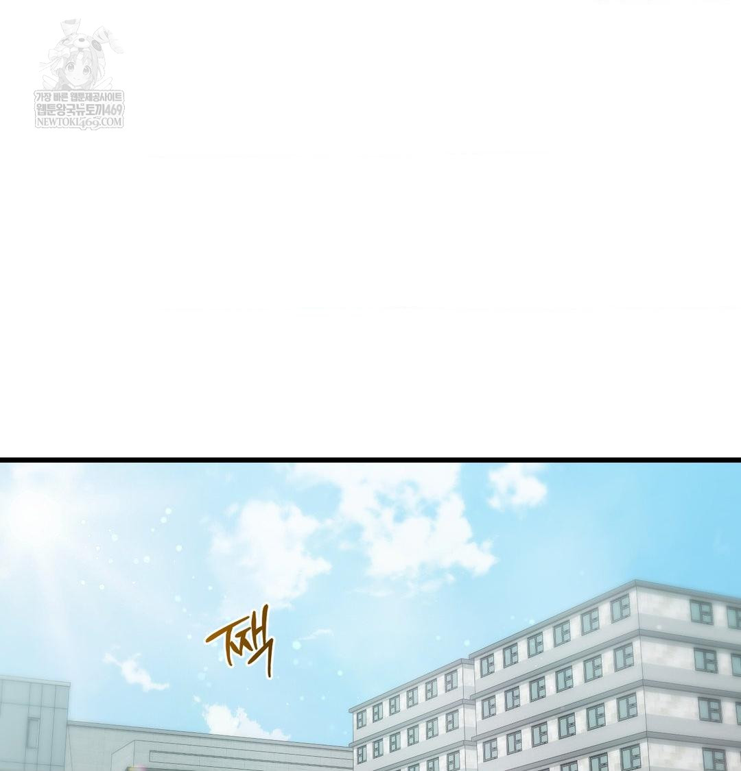 that-kind-of-thing-happened-raw-chap-40-61