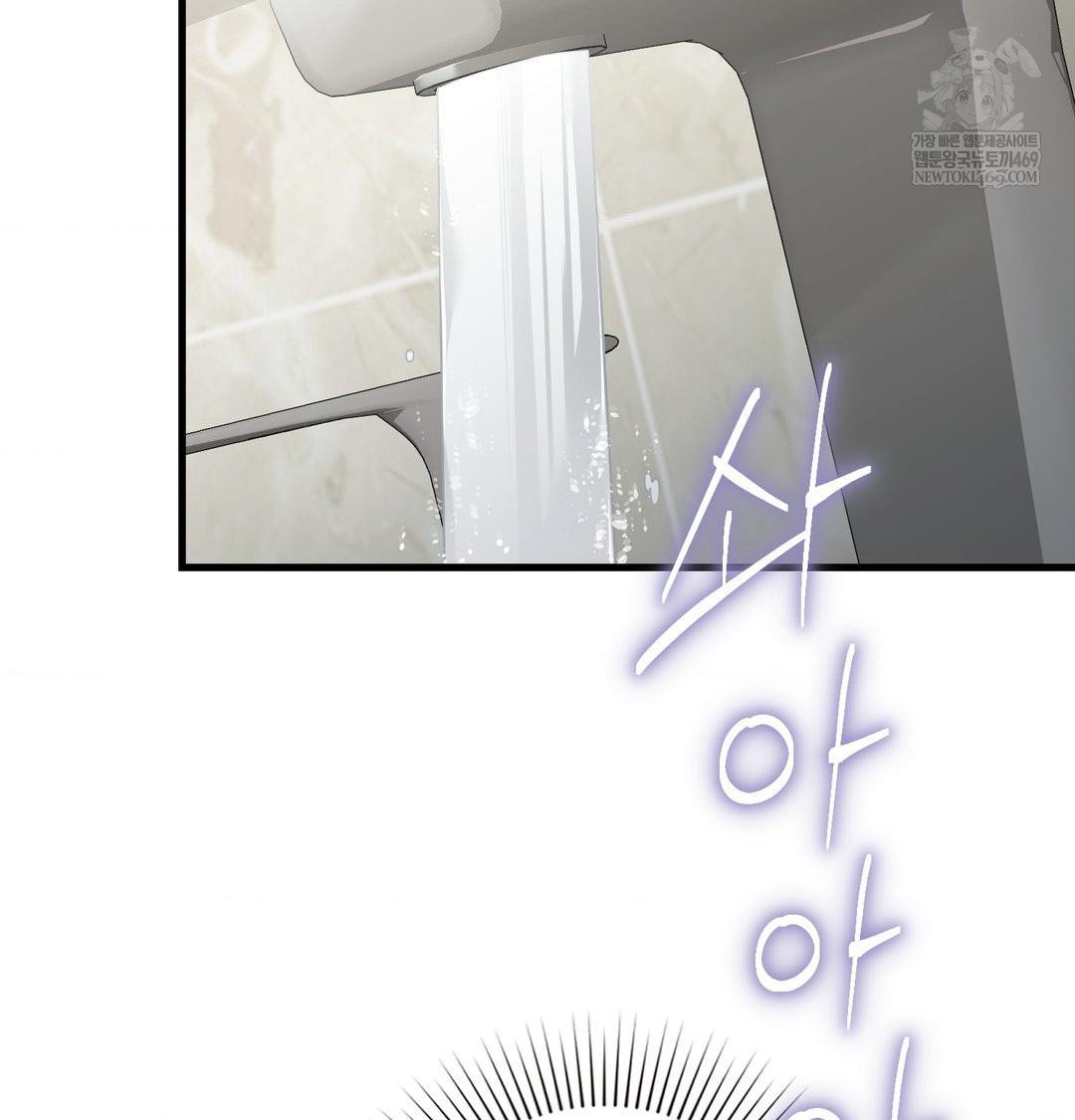 that-kind-of-thing-happened-raw-chap-40-67