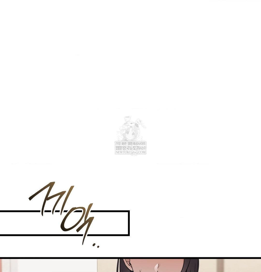 that-kind-of-thing-happened-raw-chap-40-77