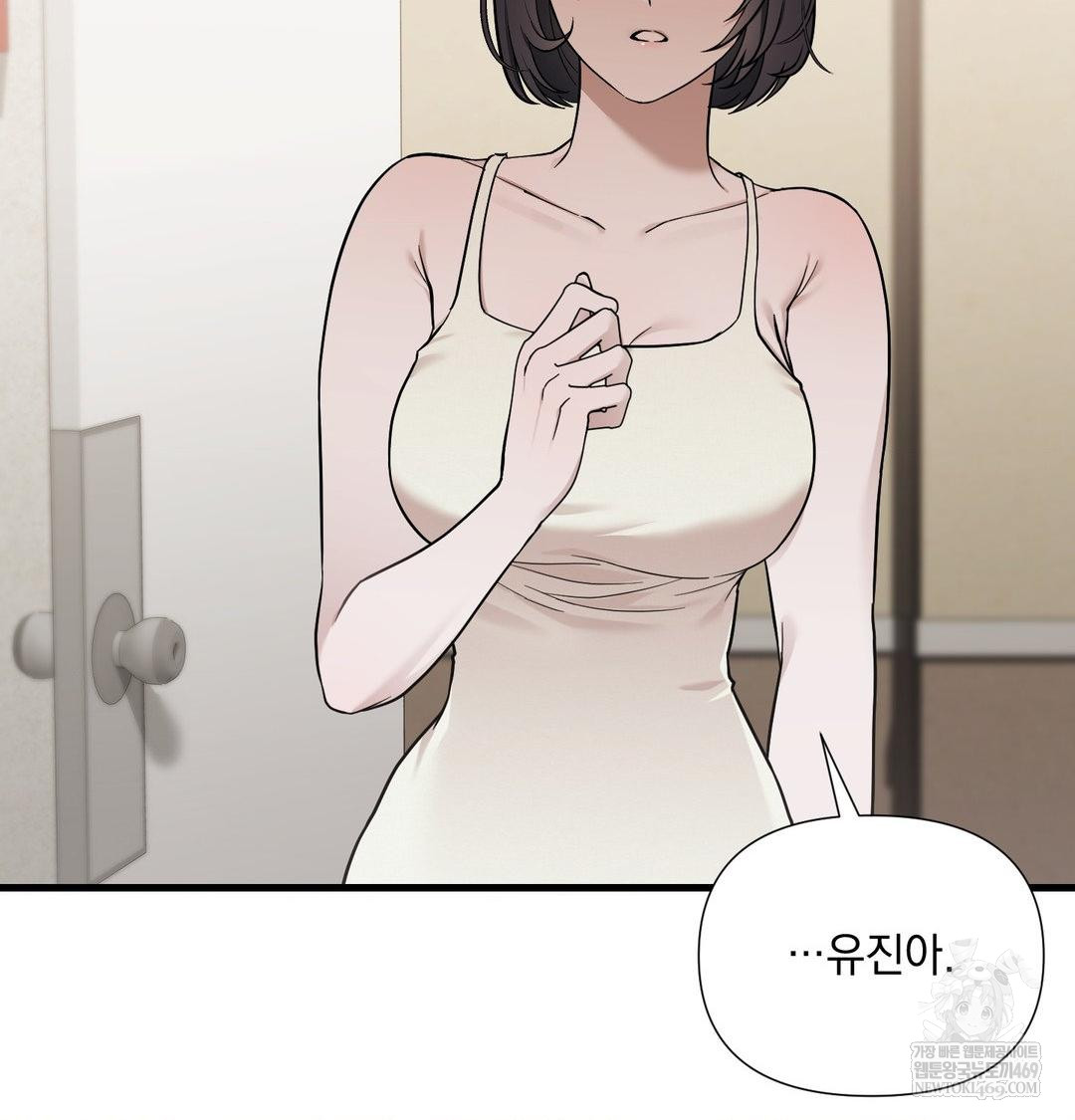 that-kind-of-thing-happened-raw-chap-40-78