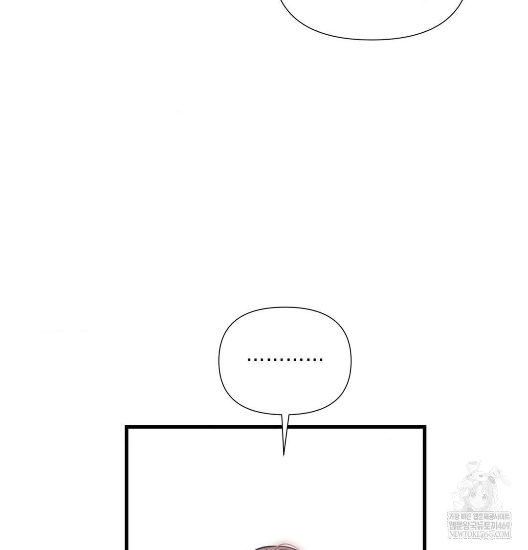 that-kind-of-thing-happened-raw-chap-40-87