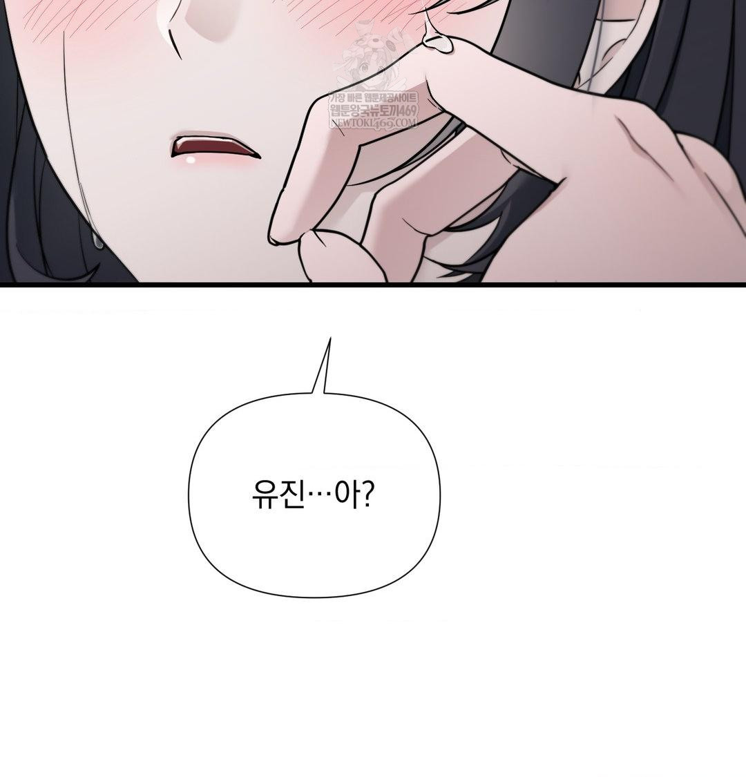 that-kind-of-thing-happened-raw-chap-40-91