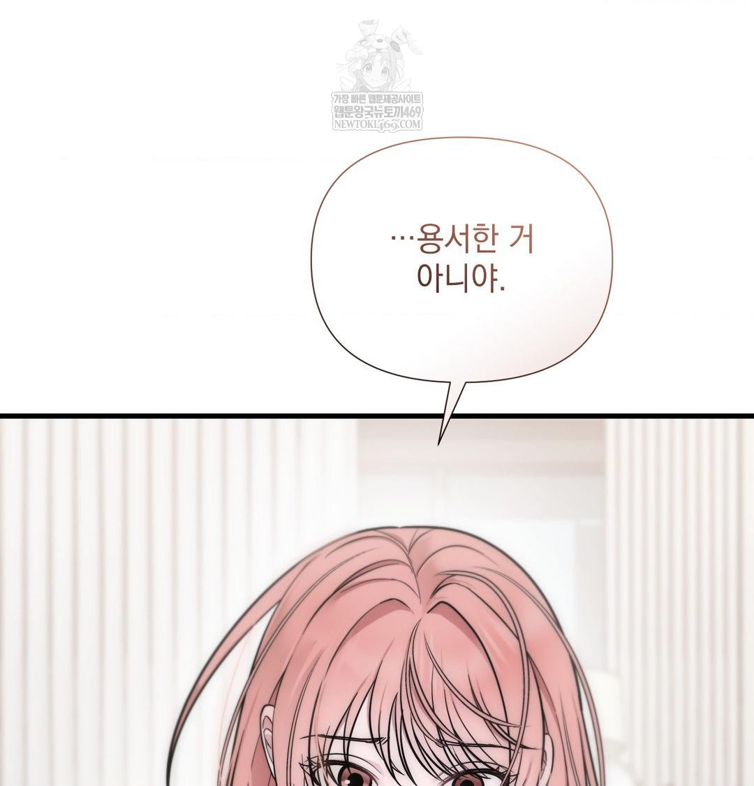that-kind-of-thing-happened-raw-chap-40-92