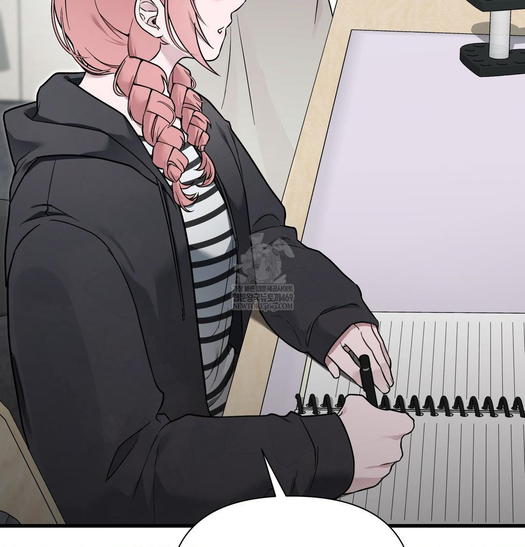 that-kind-of-thing-happened-raw-chap-41-9