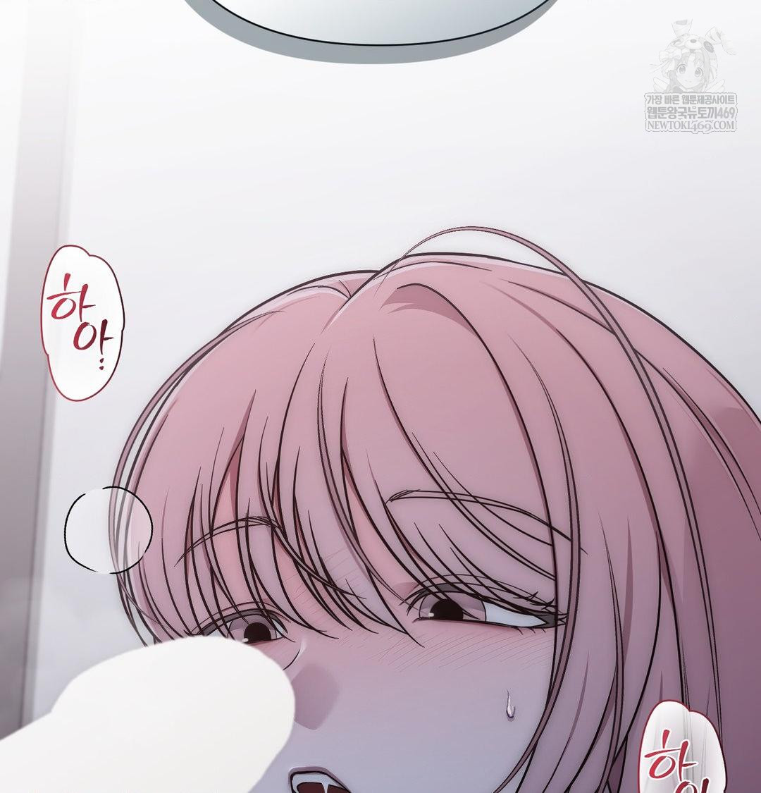 that-kind-of-thing-happened-raw-chap-41-108