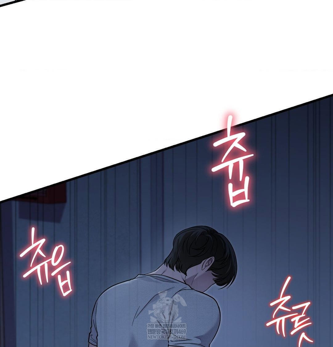 that-kind-of-thing-happened-raw-chap-41-120