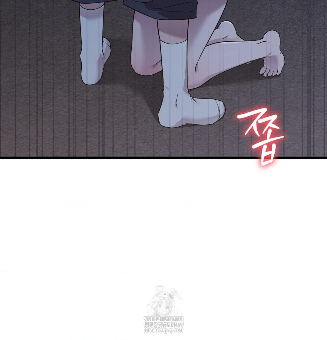 that-kind-of-thing-happened-raw-chap-41-122