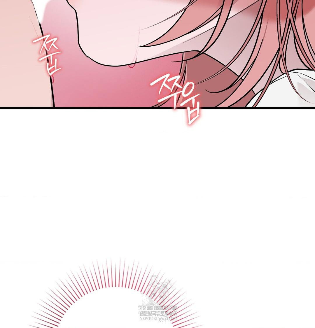 that-kind-of-thing-happened-raw-chap-41-124