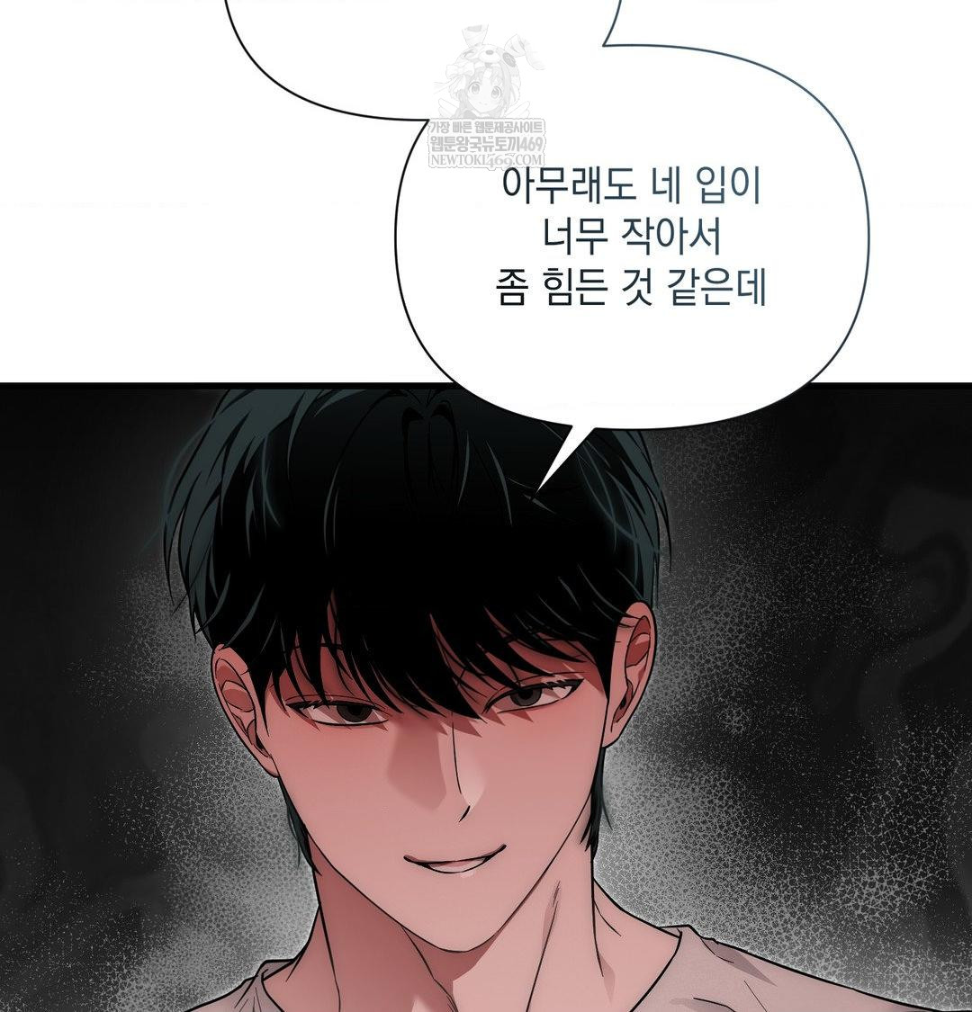 that-kind-of-thing-happened-raw-chap-41-132