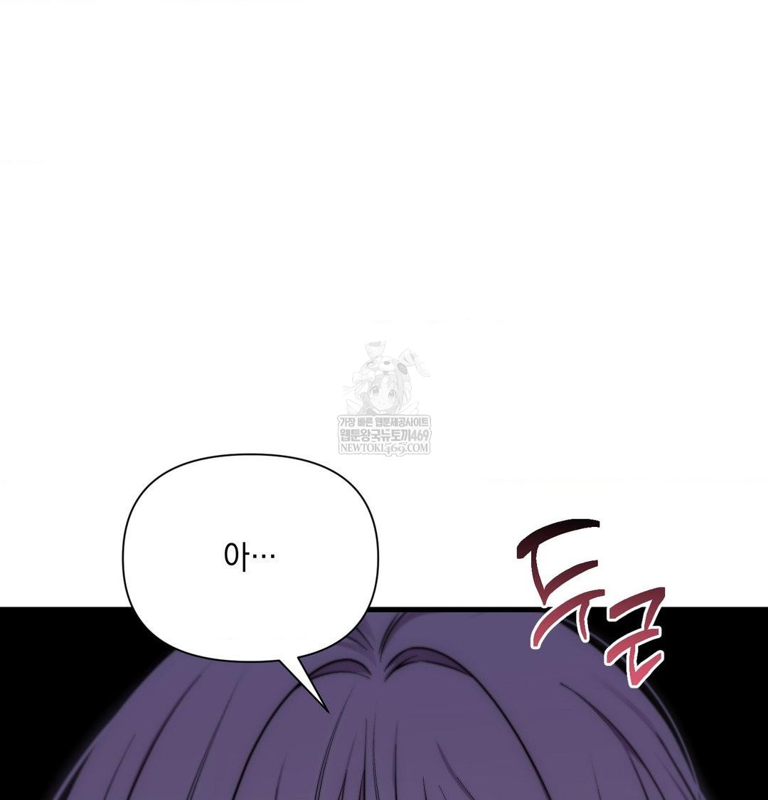 that-kind-of-thing-happened-raw-chap-41-135