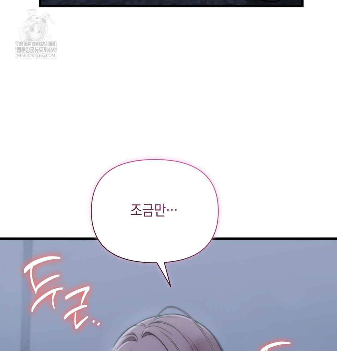 that-kind-of-thing-happened-raw-chap-41-139