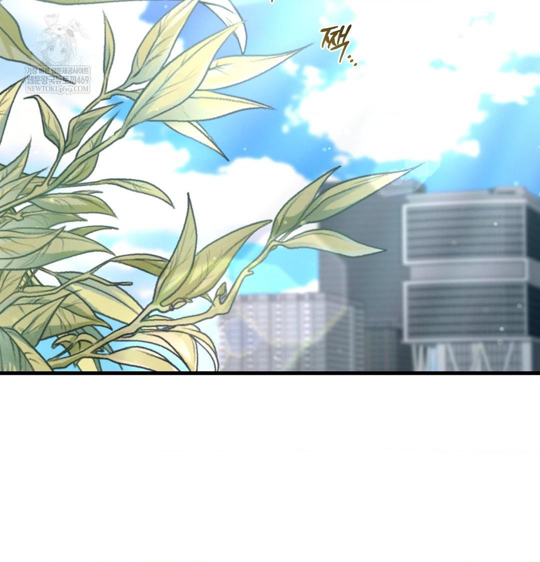 that-kind-of-thing-happened-raw-chap-41-1