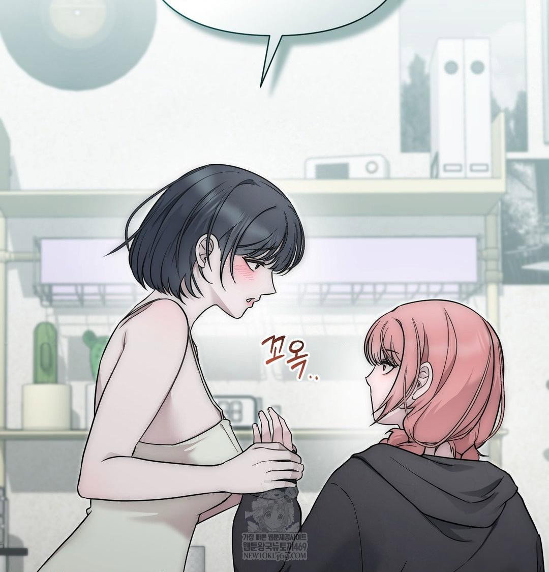 that-kind-of-thing-happened-raw-chap-41-21