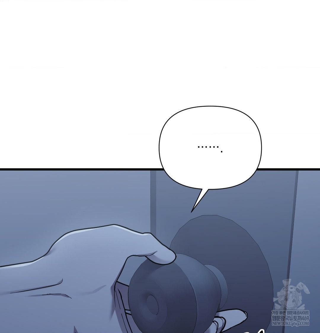 that-kind-of-thing-happened-raw-chap-41-33