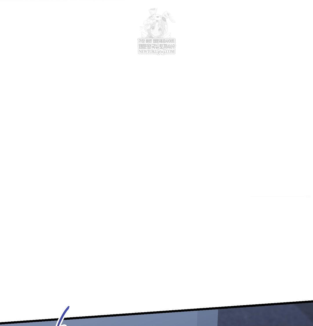 that-kind-of-thing-happened-raw-chap-41-37