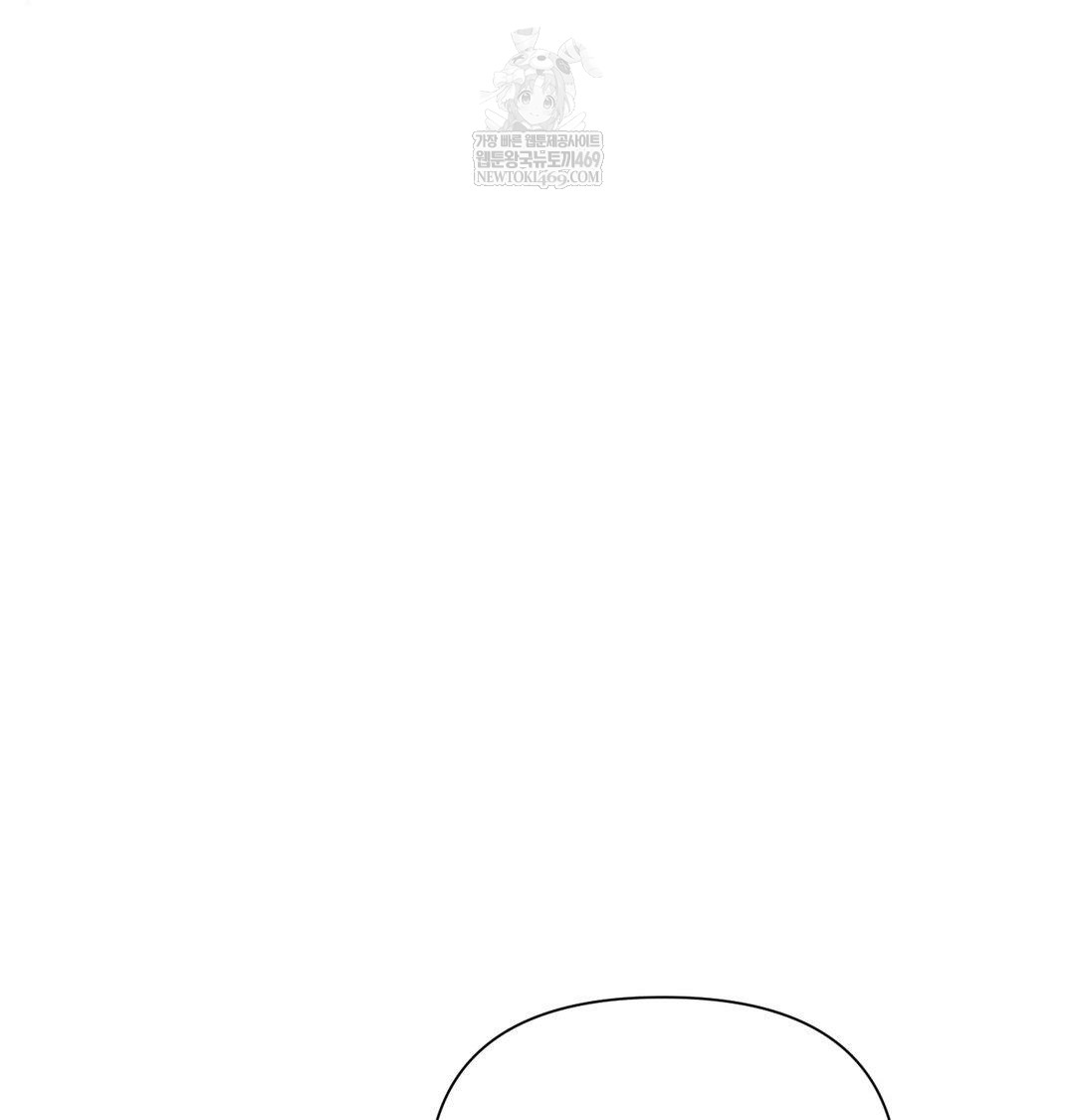 that-kind-of-thing-happened-raw-chap-41-43