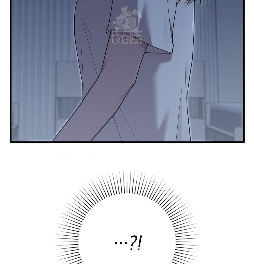 that-kind-of-thing-happened-raw-chap-41-47