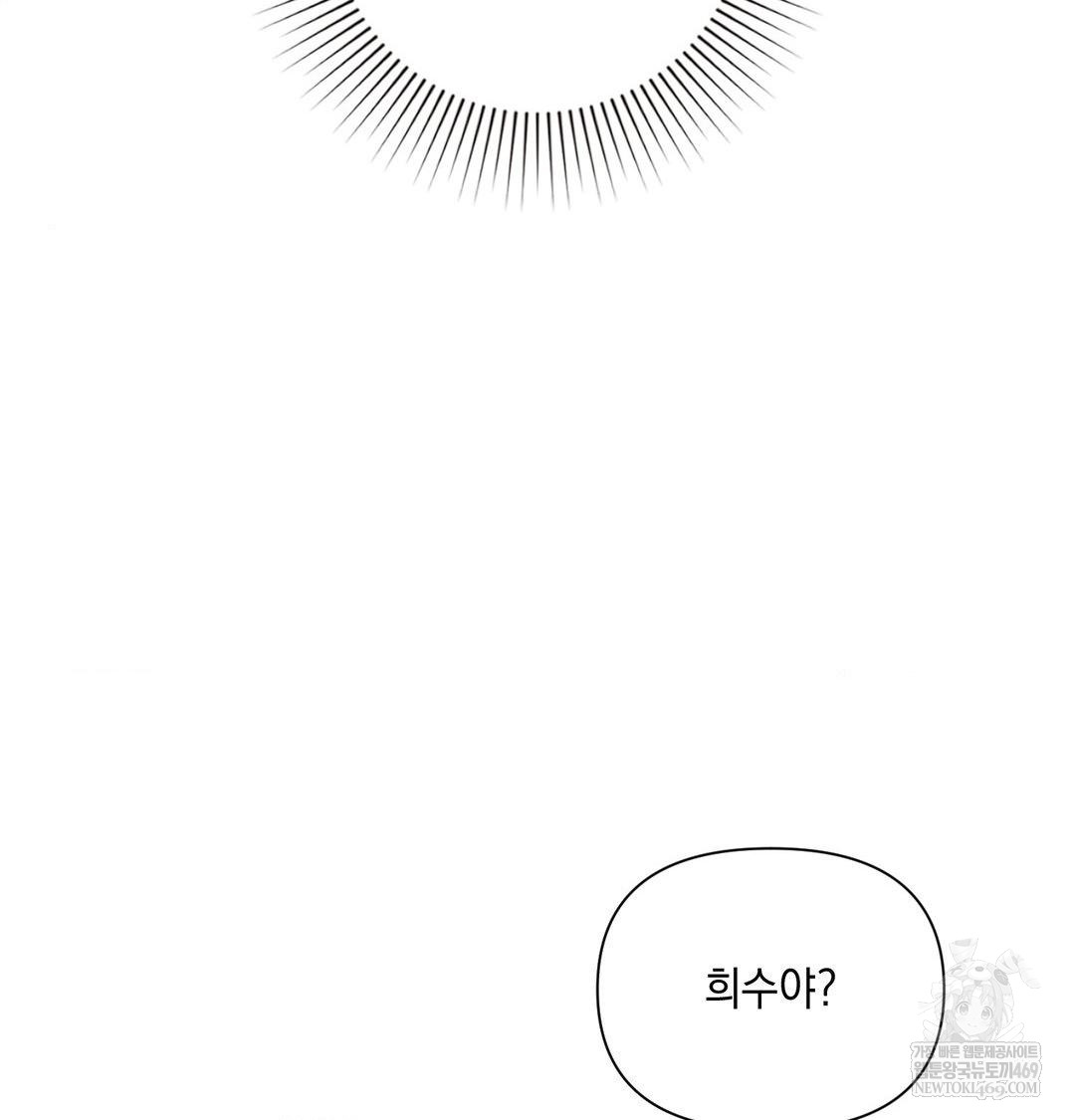 that-kind-of-thing-happened-raw-chap-41-48