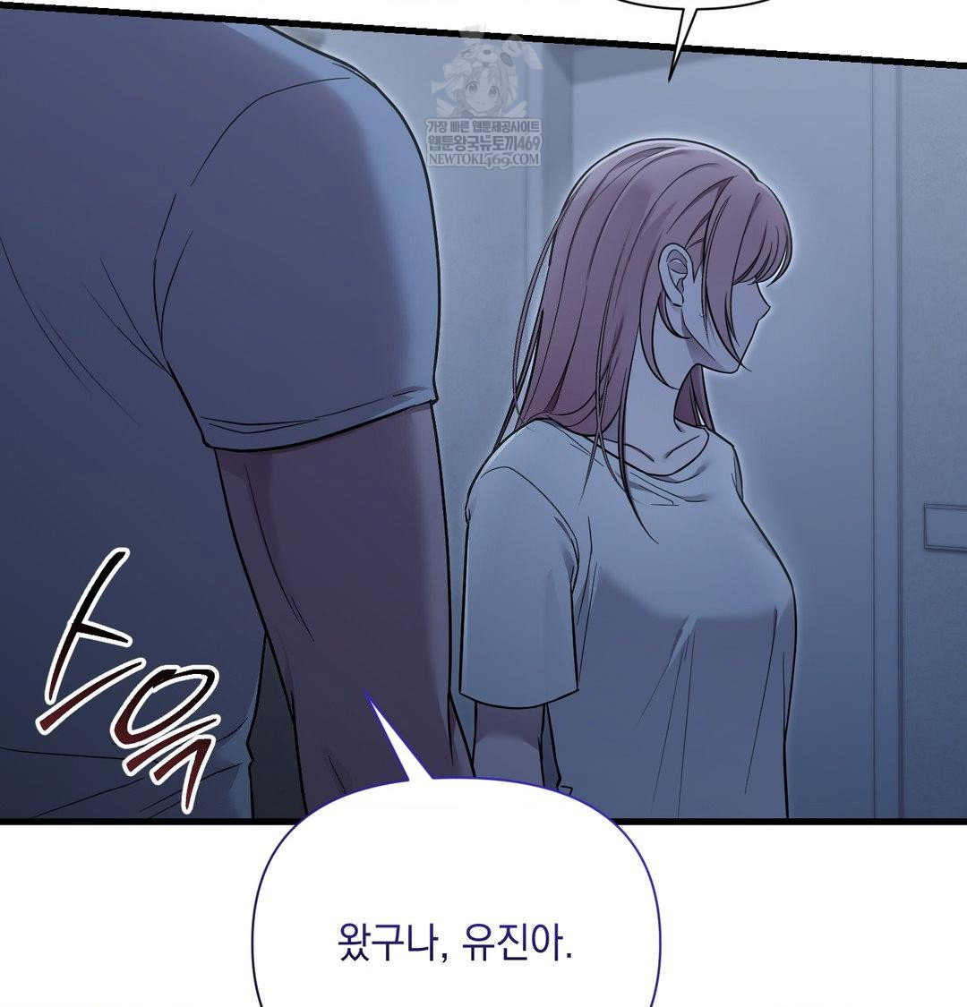 that-kind-of-thing-happened-raw-chap-41-49
