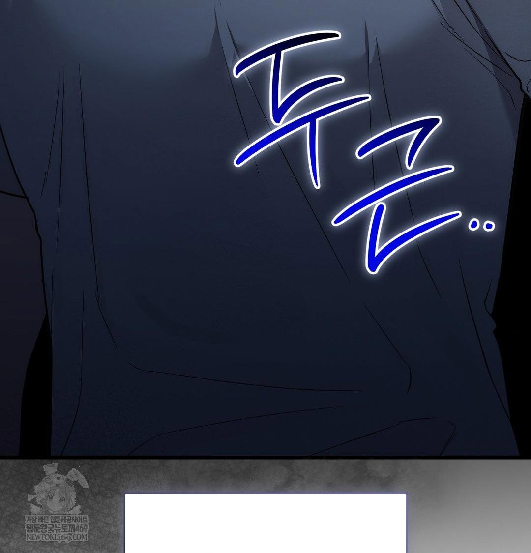 that-kind-of-thing-happened-raw-chap-41-58