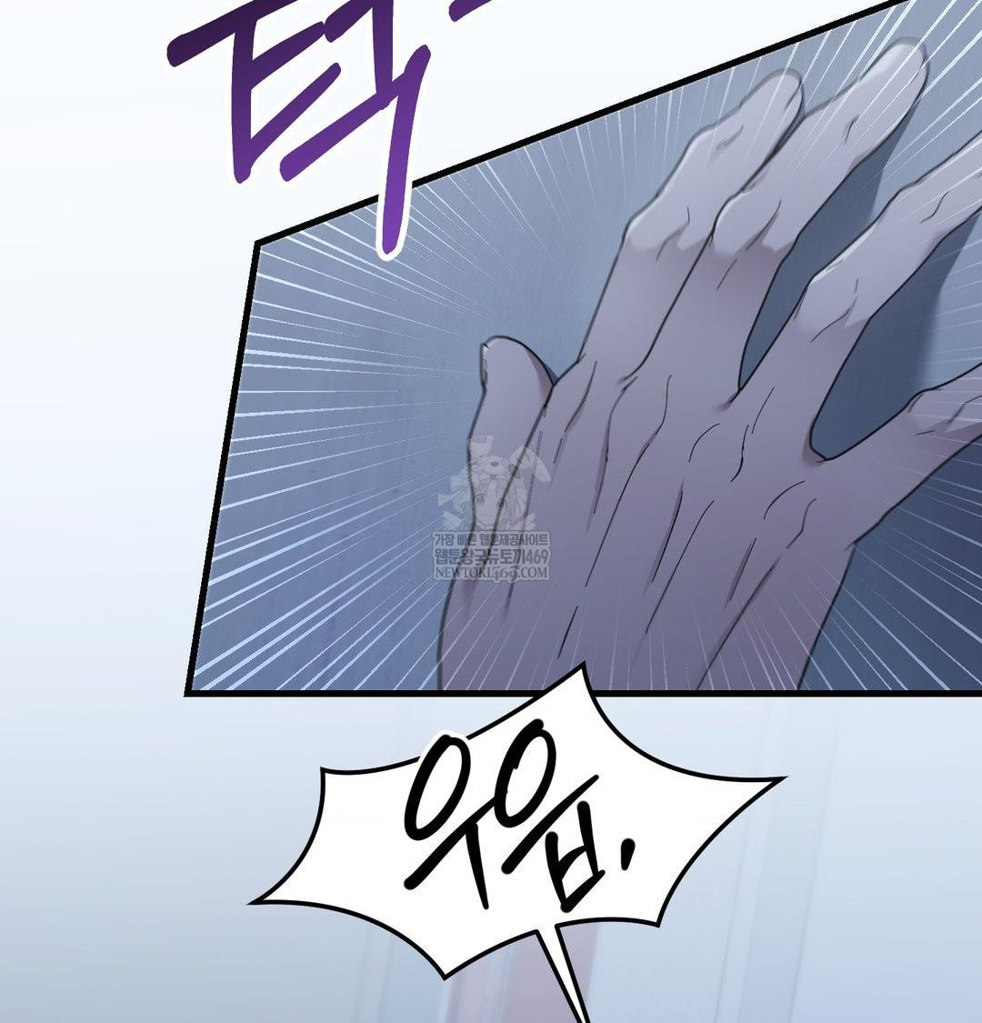 that-kind-of-thing-happened-raw-chap-41-62