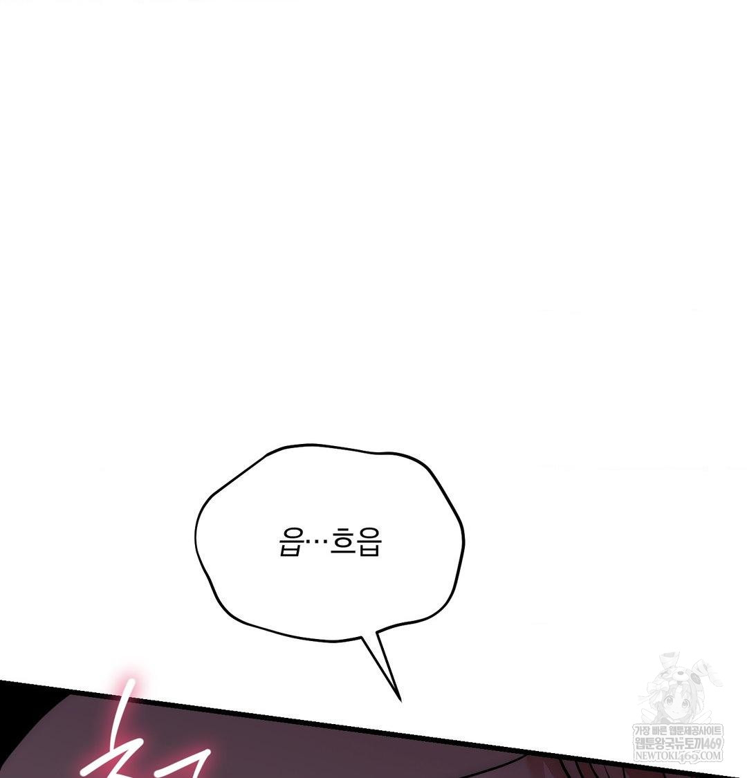 that-kind-of-thing-happened-raw-chap-41-65