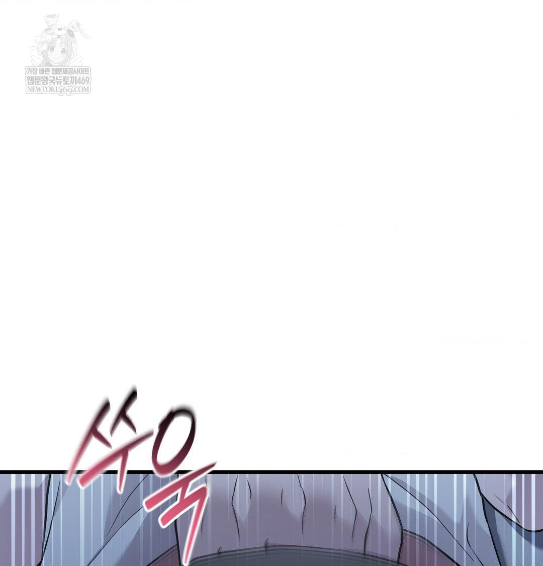 that-kind-of-thing-happened-raw-chap-41-67