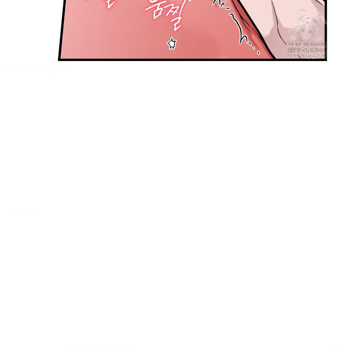 that-kind-of-thing-happened-raw-chap-41-74
