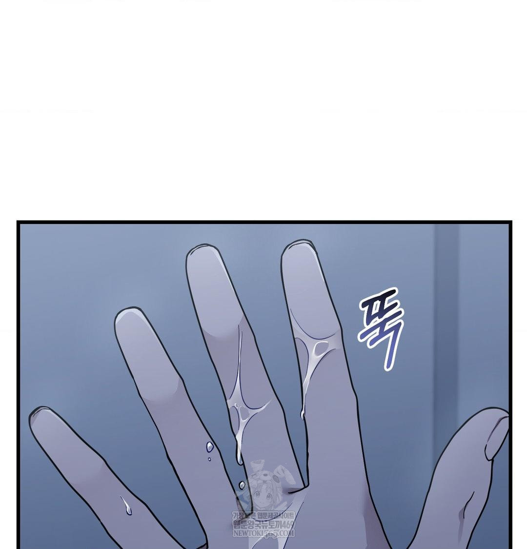 that-kind-of-thing-happened-raw-chap-41-87