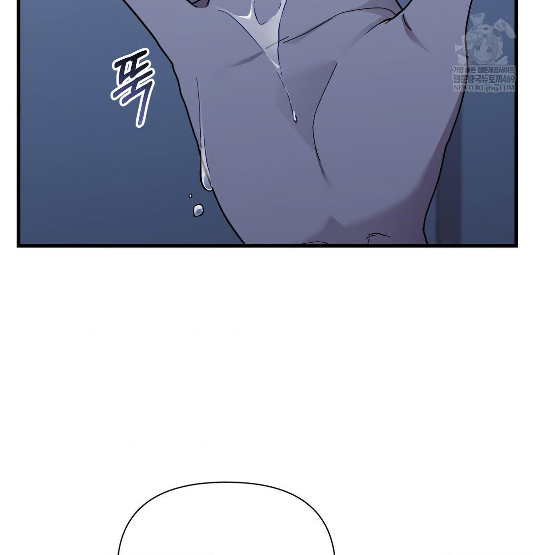 that-kind-of-thing-happened-raw-chap-41-88