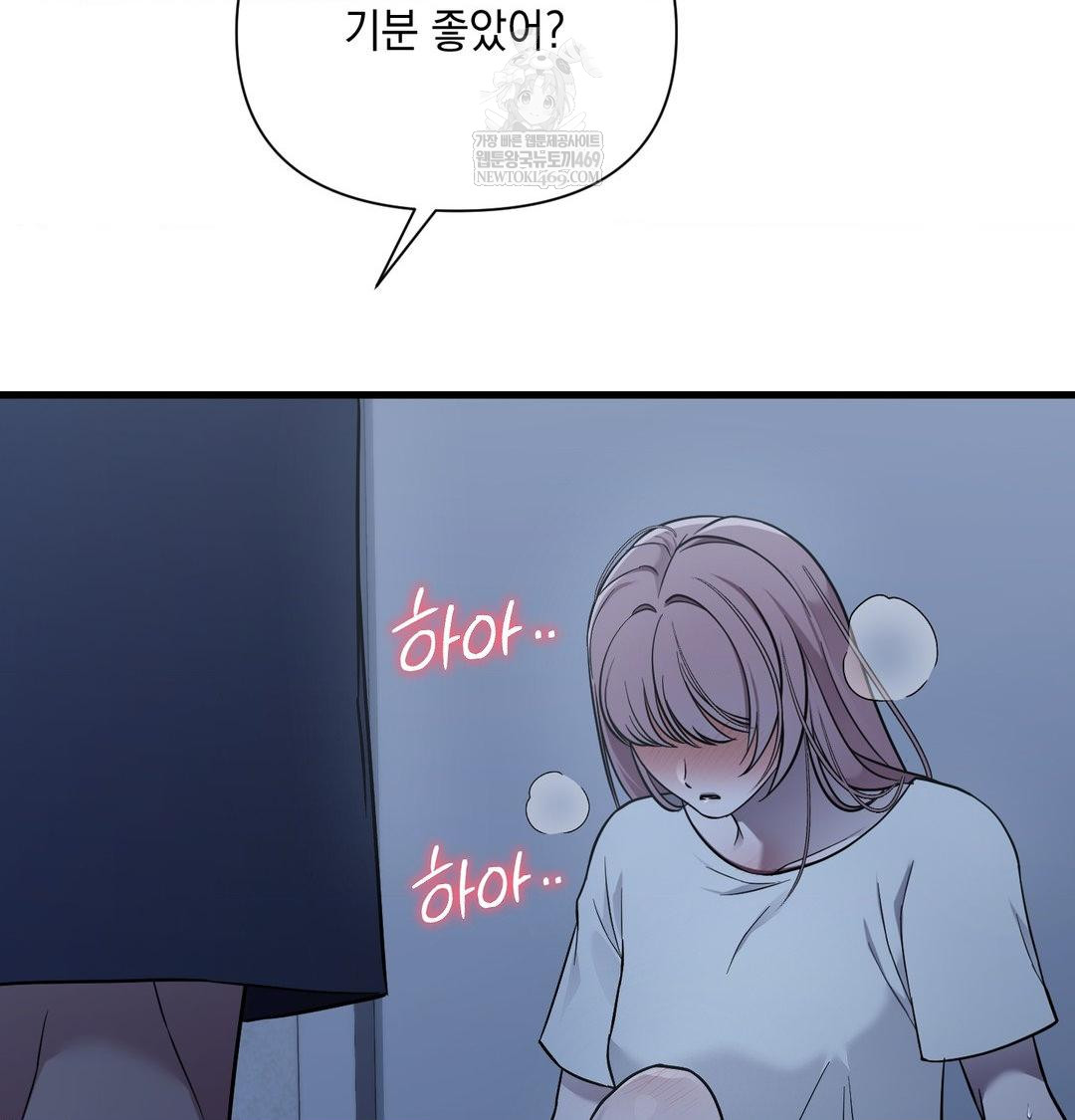 that-kind-of-thing-happened-raw-chap-41-89