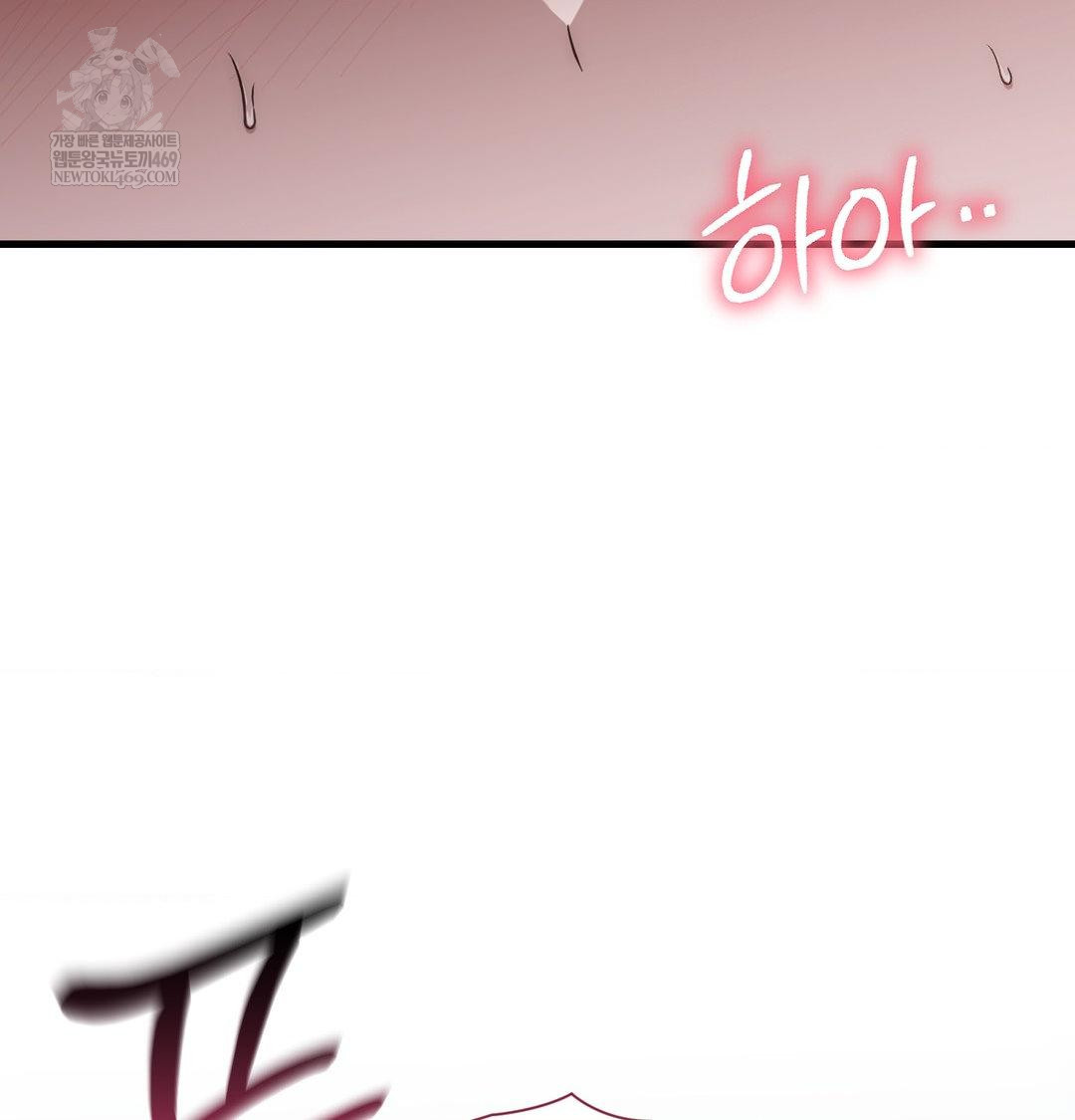 that-kind-of-thing-happened-raw-chap-42-9