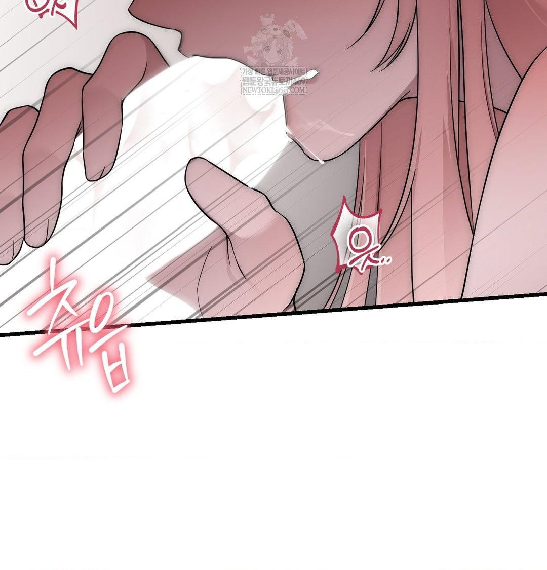 that-kind-of-thing-happened-raw-chap-42-112