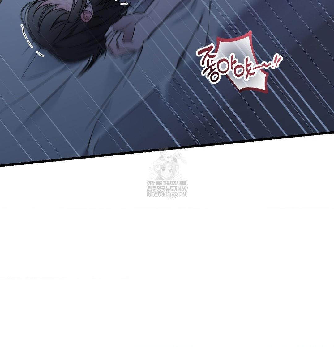 that-kind-of-thing-happened-raw-chap-42-115