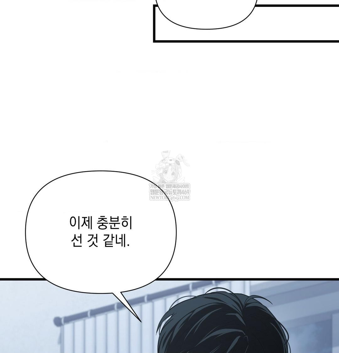 that-kind-of-thing-happened-raw-chap-42-117