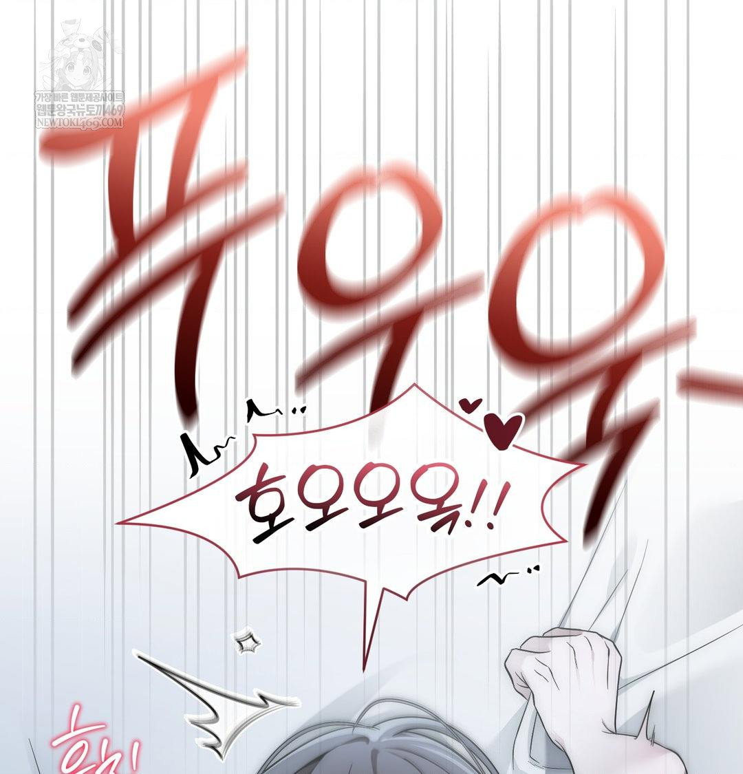 that-kind-of-thing-happened-raw-chap-42-122