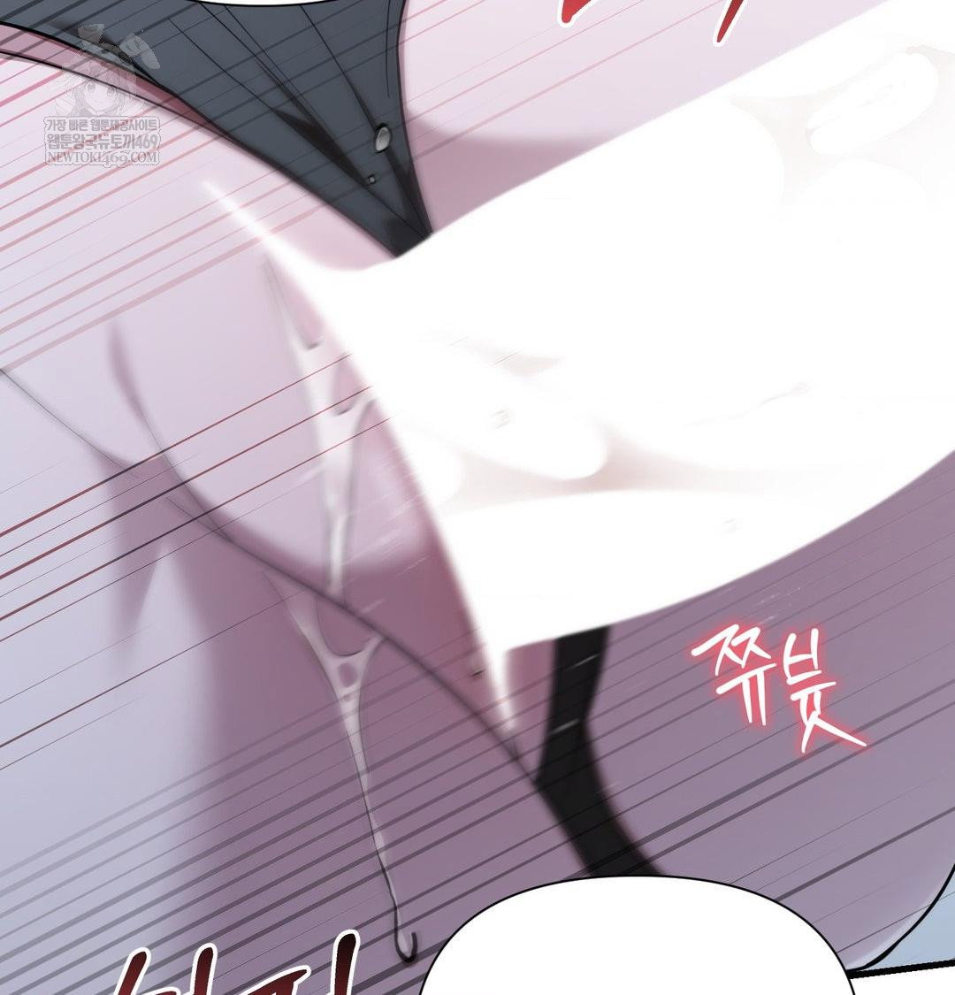 that-kind-of-thing-happened-raw-chap-42-14