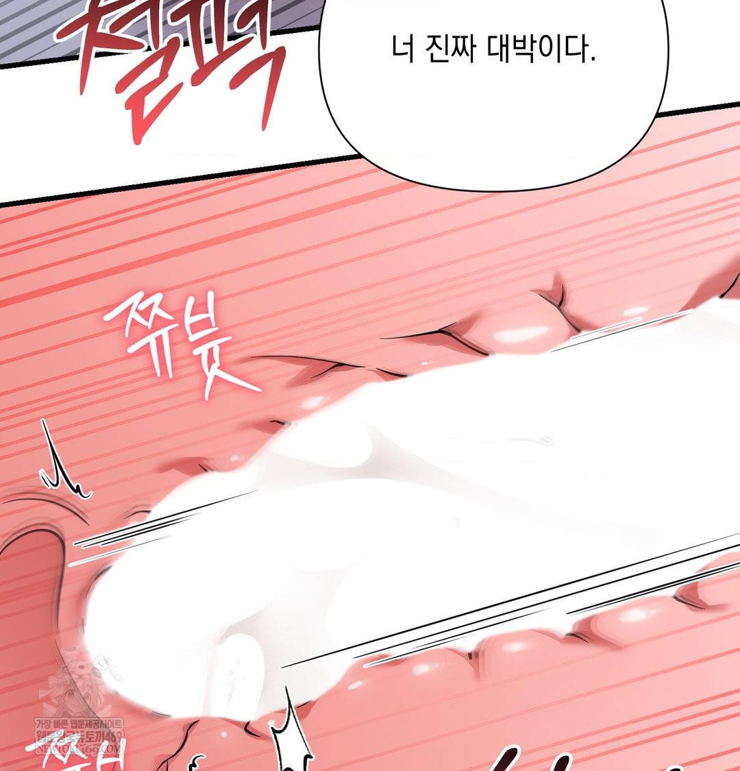 that-kind-of-thing-happened-raw-chap-42-15