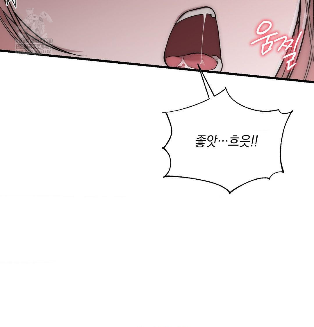 that-kind-of-thing-happened-raw-chap-42-18