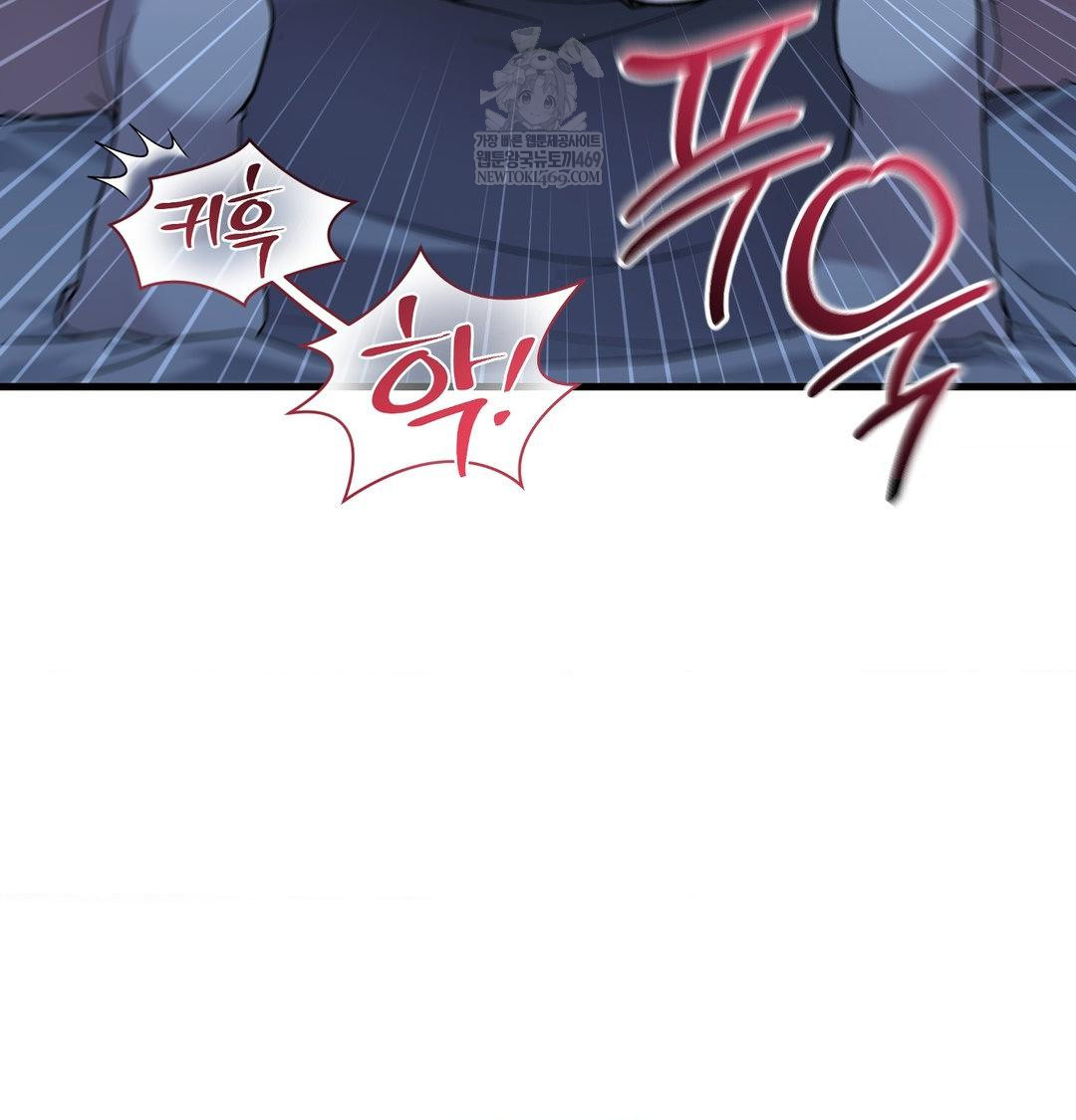that-kind-of-thing-happened-raw-chap-42-20