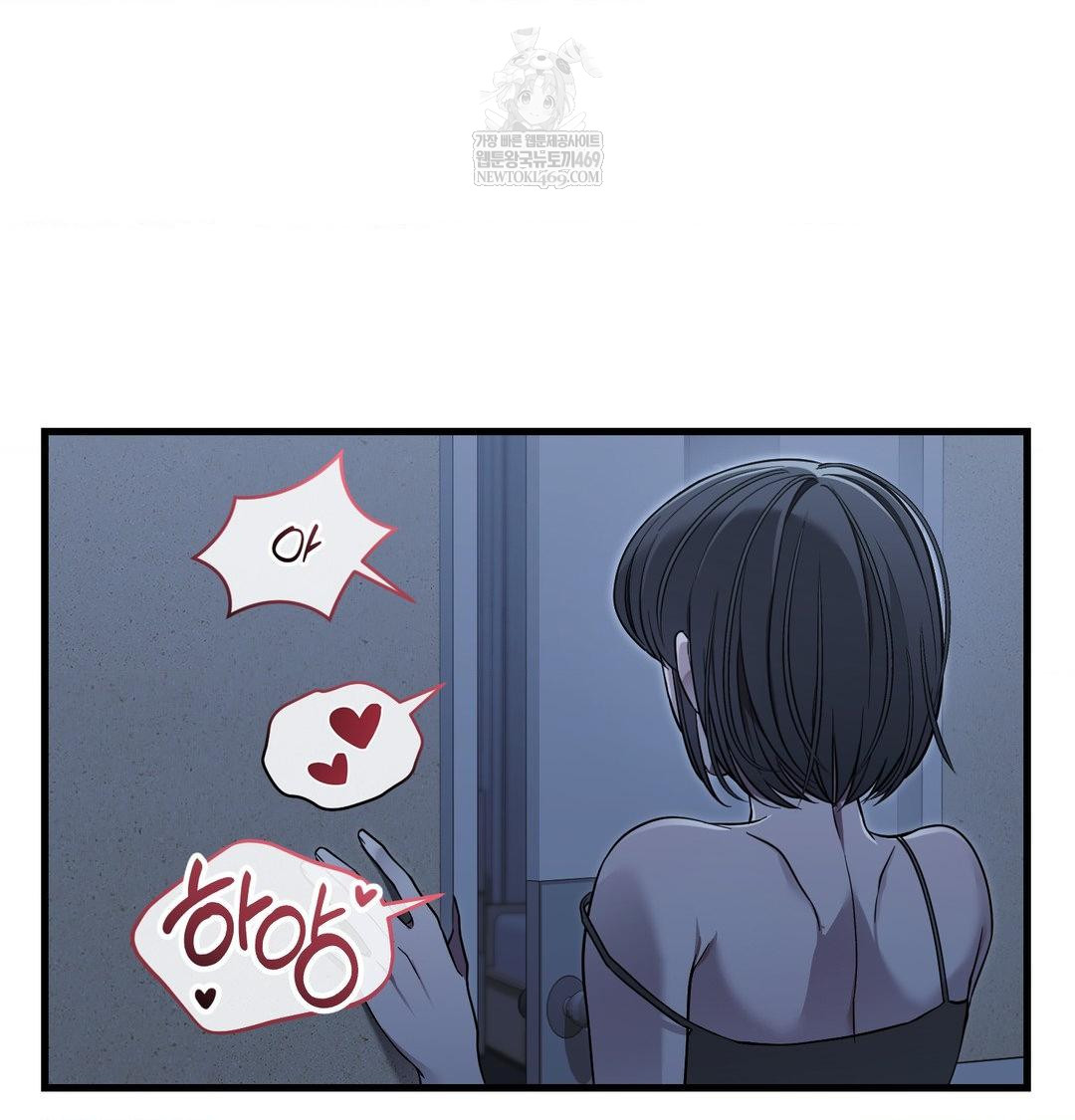 that-kind-of-thing-happened-raw-chap-42-21