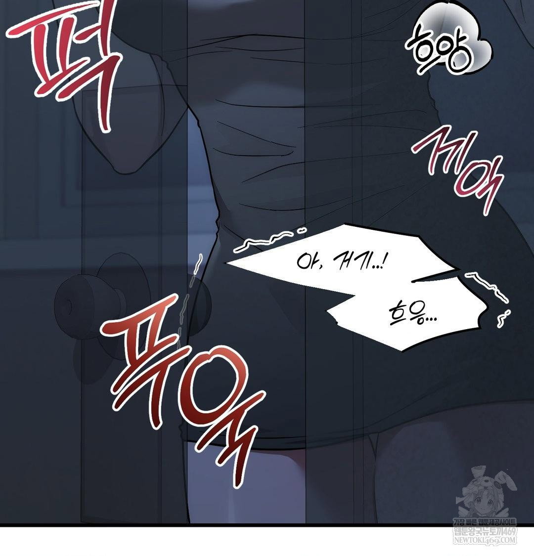 that-kind-of-thing-happened-raw-chap-42-24
