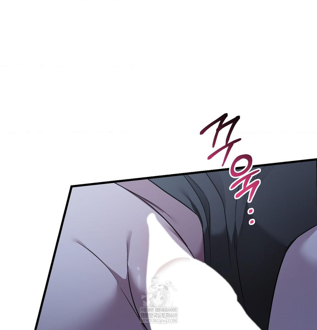that-kind-of-thing-happened-raw-chap-42-2