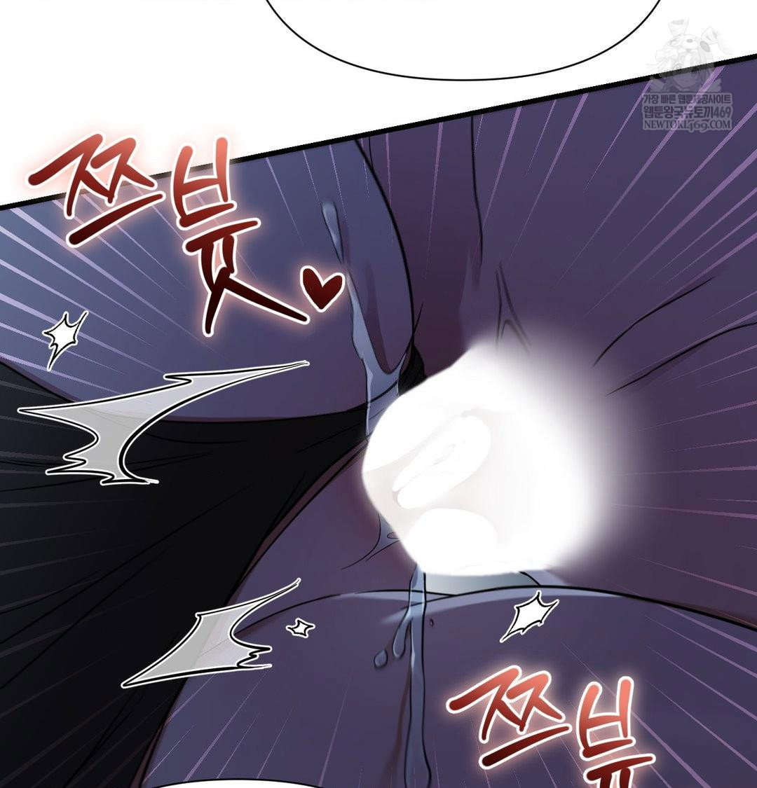 that-kind-of-thing-happened-raw-chap-42-32
