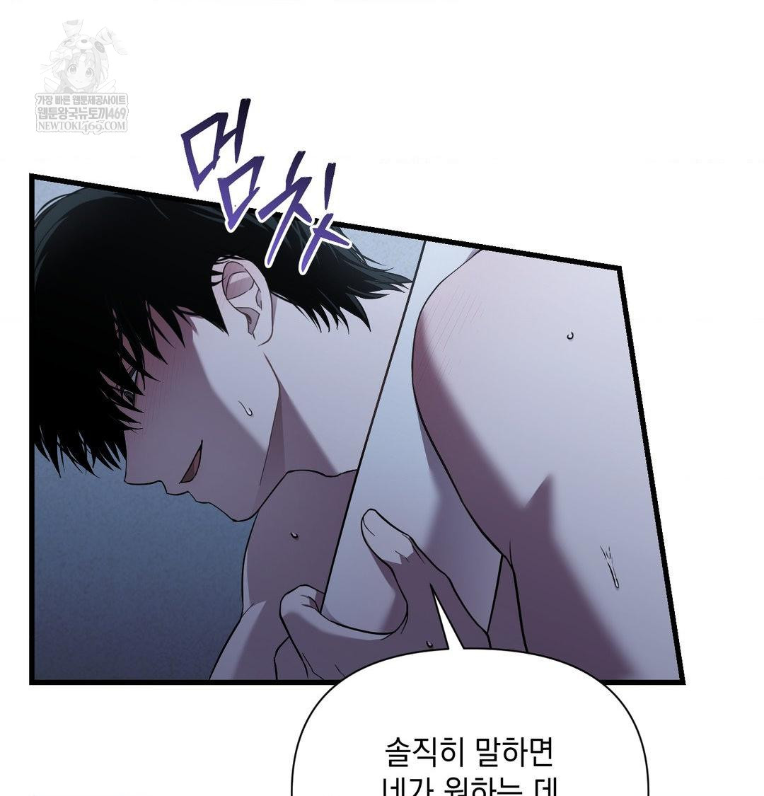 that-kind-of-thing-happened-raw-chap-42-36